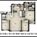 송탄역부동산공인중개사사무소 이미지