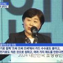 씨제이올리브영국회의 이미지
