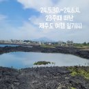 신창가마솥순대국 이미지
