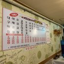 이모네곱창 이미지