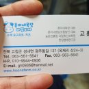 훈이네농산물