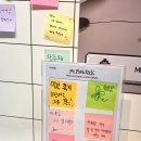 플립 | My First Kick 킥플립 팝업 후기