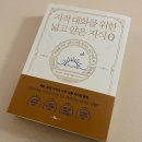 (주)행복의지도