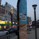 대덕주민센터 주차장 네이버블로그