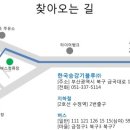 한국승강기블루(주)