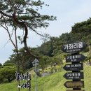 가좌1로 | 가좌리움 풀빌라 햇살룸 후기