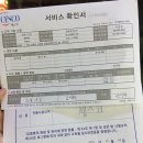 떡나라폐백나라