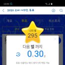 소리바다 이미지