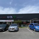 샤브향 경산하양점 이미지