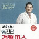 [8월 신간도서] 더 박스 / 말이 무기다 / 초간단 경혈파스 요법 이미지