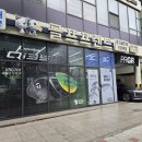 오퍼스 스크린골프 이미지