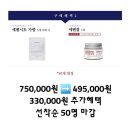 퀸민지에스테틱 네이버블로그