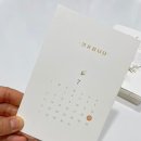 미리캔버스&amp;비즈하우스로 셀프 청첩장 제작, 인쇄한 후기