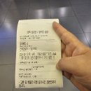 남문슈퍼 이미지