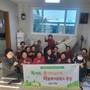 마실 경로당 이미지