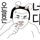 땡글이네 이미지