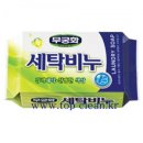 무궁화세탁 이미지