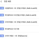 수피아잉글리쉬
