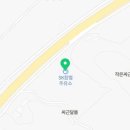 참별주유소 이미지