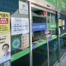 용문농협하나로마트(단월점) 이미지