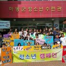 하동군청소년수련관 이미지