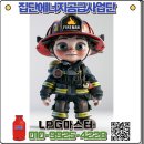 동방LPG충전소 이미지