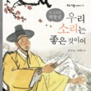 우리 소리마당 이미지