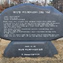 목상동주민복지위원회