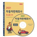 예스카대리점 쇼핑하우