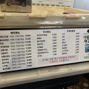 양순이네생고기 이미지