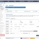 삼창유통 이미지