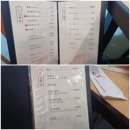 대구3대횟집 자연산횟집 수성구 후포회수산