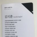 와이덱스 보청기 강남서초점 이미지