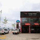 타이어프로 수완점 이미지