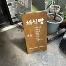미니모네 | 김해 비건빵집 추천 디저트 맛집 미니모네 후기