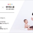 원더몰 이미지