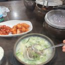 별내옥설농탕 | 서울 동대문 노포 설렁탕 맛집 | 별내옥설농탕