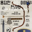 (주)브릭