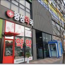 왕성약국 이미지