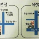 먹도리꾼 생막창 이미지