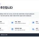 온담약국 이미지