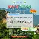 전천로 251-2 | 청년도전지원센터] ep.42 - 청년도전지원사업 장기 2기 11주차&amp;장기 1기 15주차 후기 ( 사회적협동조합...