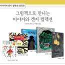 북앵커아테네학당 이미지