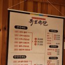 순천 연향동 금당 족발 누린내 없고 깔끔 담백한 맛도리 독보