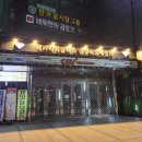 미정여관