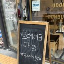 카츠리코 킨텍스본점 | 일산 킨텍스 돈카츠 맛집 카츠리코 KARTSRICO 킨텍스 본점 (치즈카츠, 돈카츠, 냉모밀)