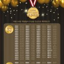 영어종결센터아름학원 - 55448 | 영어종결센터아름학원