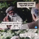 랍비의 명언/재밌는/웃긴짤/유머/코믹/풍자/개그/joke 이미지