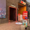첨단고기맛집 제주삼춘 첨단본점 조카세트 김치찌개 먹은 후기 (흑돼지 먹으러 제주도 갈필요 없네)