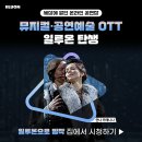 일루온 - 제주시 정원로 10 | 일루온